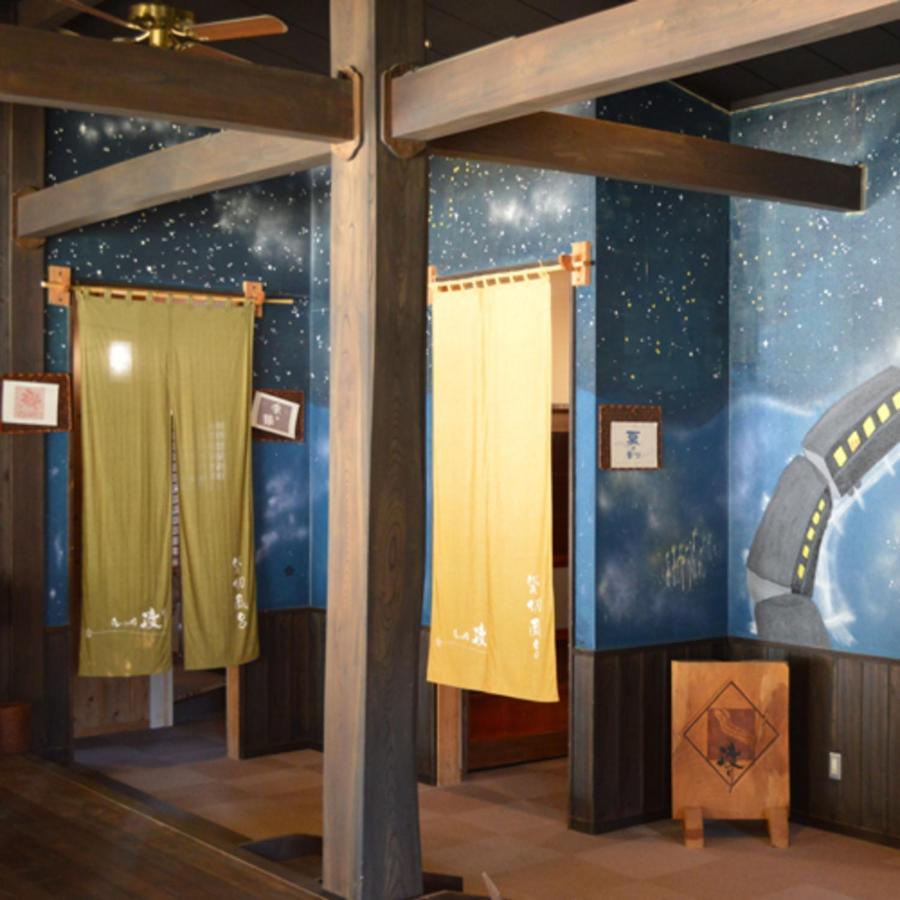 Watari Onsen Bettei-Kaede Hanamaki Exterior foto